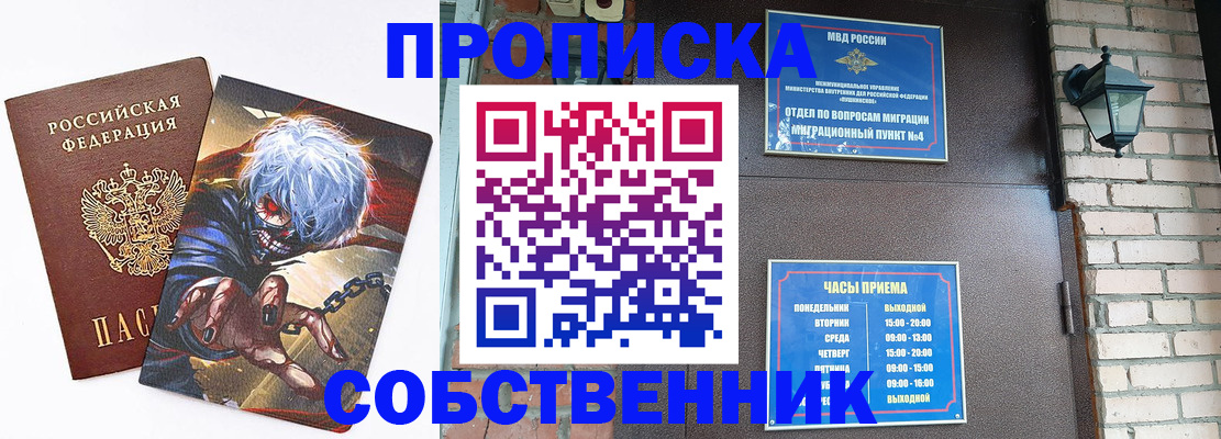регистрация для дет. сада в Моздоке
